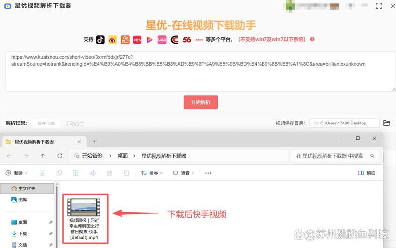 如何在快手下载别人的视频？官方下载入口在哪里？下载后能否商用？有哪些注意事项？