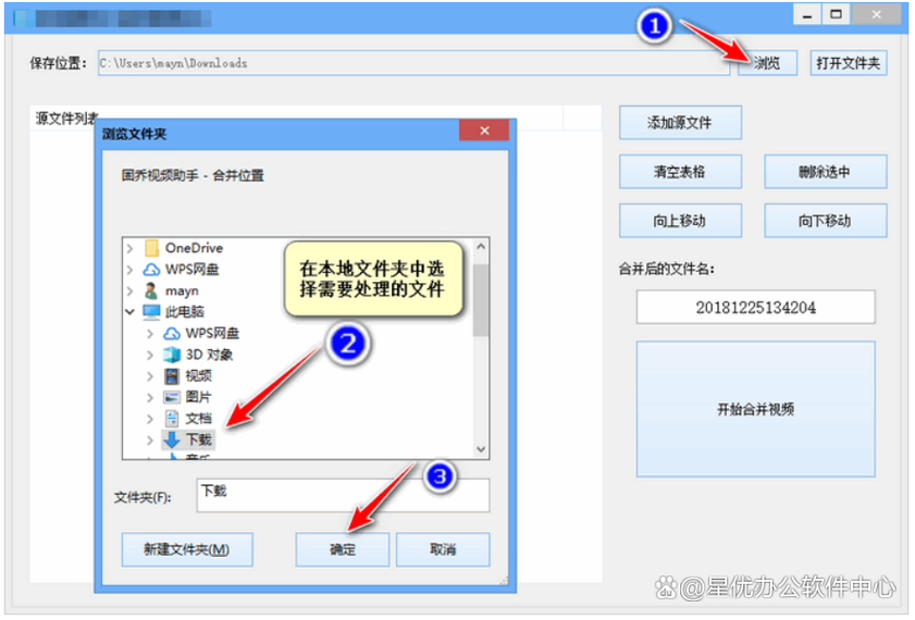 如何在快手下载别人的视频?官方下载入口在哪里?下载后能否商用?有哪些注意事项?