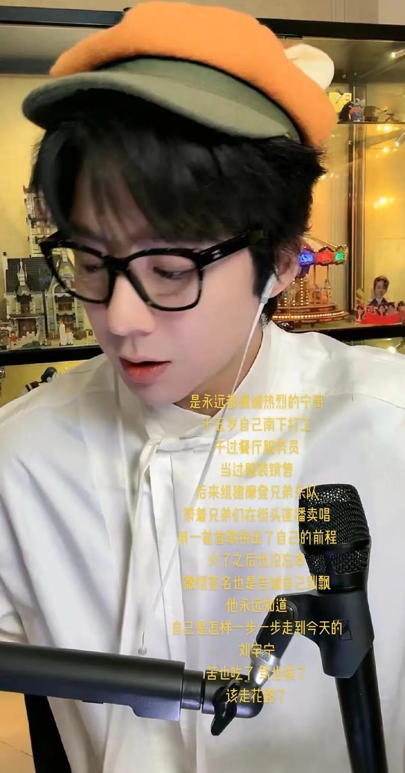 抖音宁哥的抖音号是多少？他的账号内容主要聚焦什么领域？