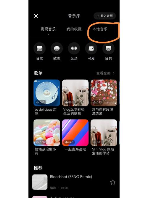 为什么苹果设备在小红书发布时无法添加音乐？是系统限制还是平台适配问题？