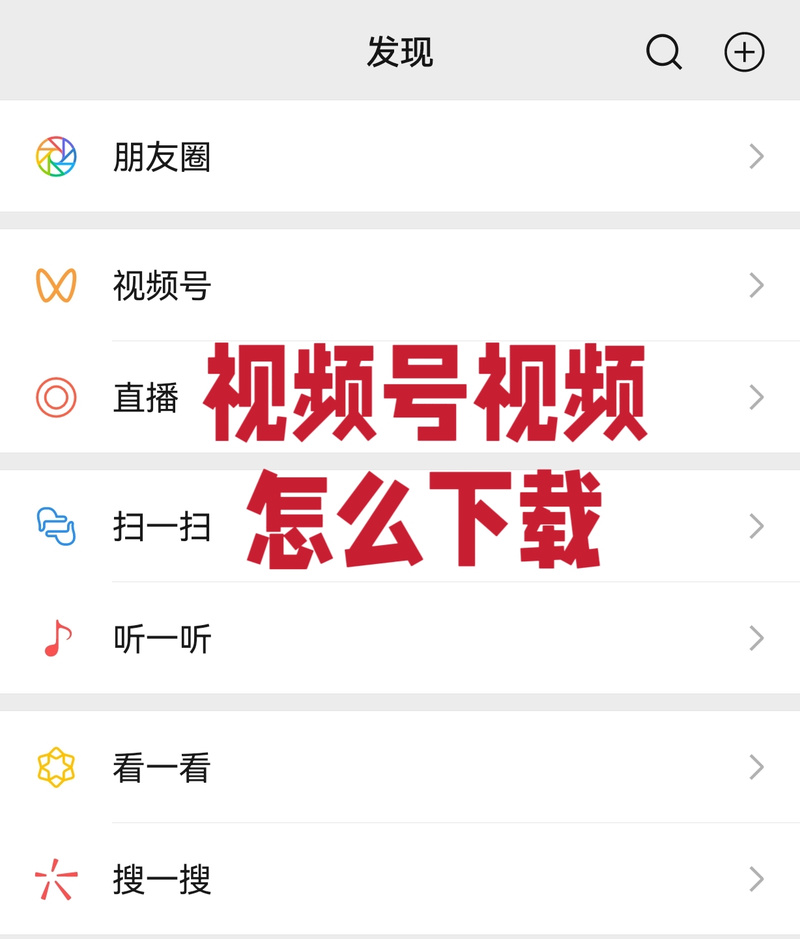 快手视频下载到本地的方法有哪些?如何突破平台限制轻松保存喜欢的视频内容?