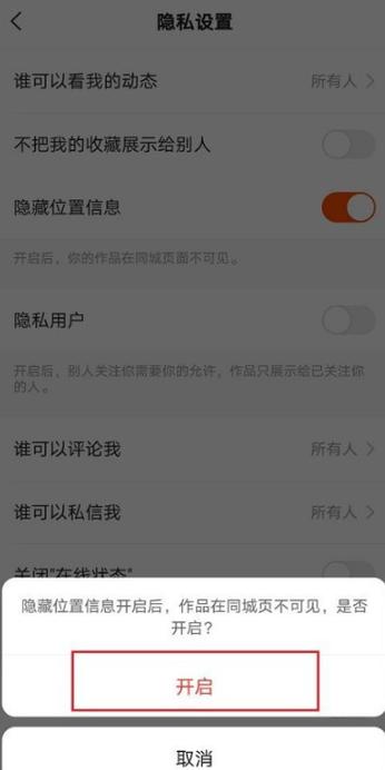 快手作品为什么会被屏蔽