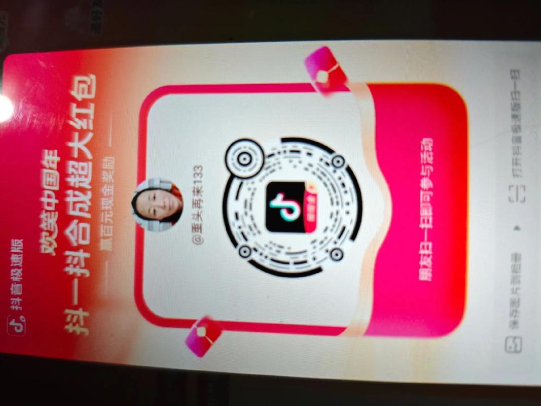 我要玩抖音我要看抖音