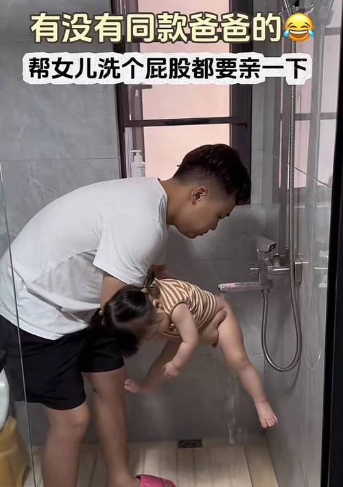 快手爸爸亲女儿屁股视频