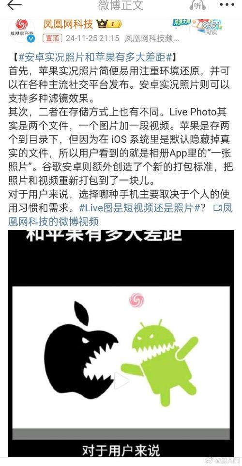 苹果版抖音跟安卓抖音