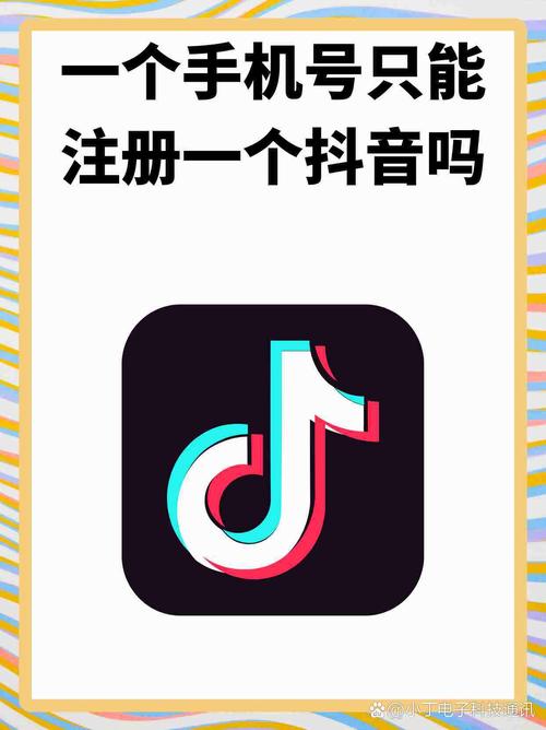 抖音能用抖音号登陆吗