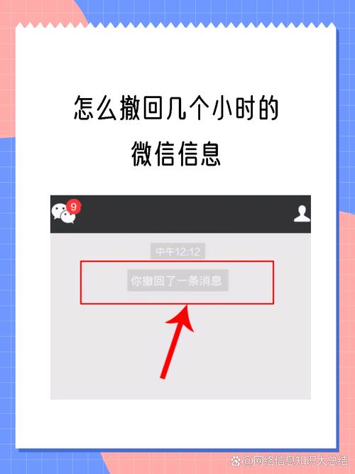 小红书聊天怎么撤回消息