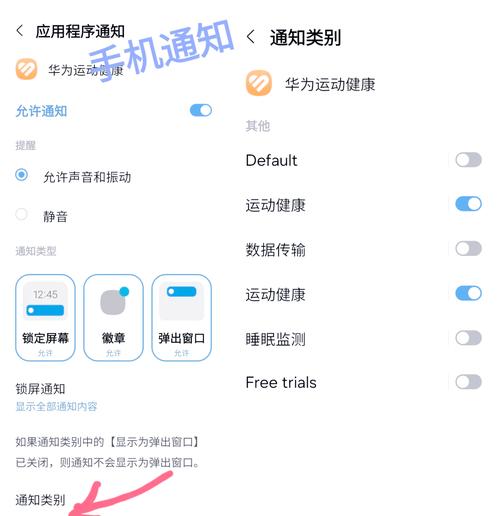小红书消息通知怎么开？开启后收不到提醒怎么办？设置里还有哪些隐藏功能？
