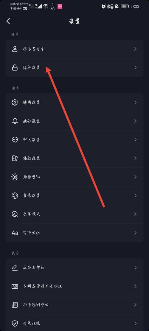 抖音怎样用抖音号关注