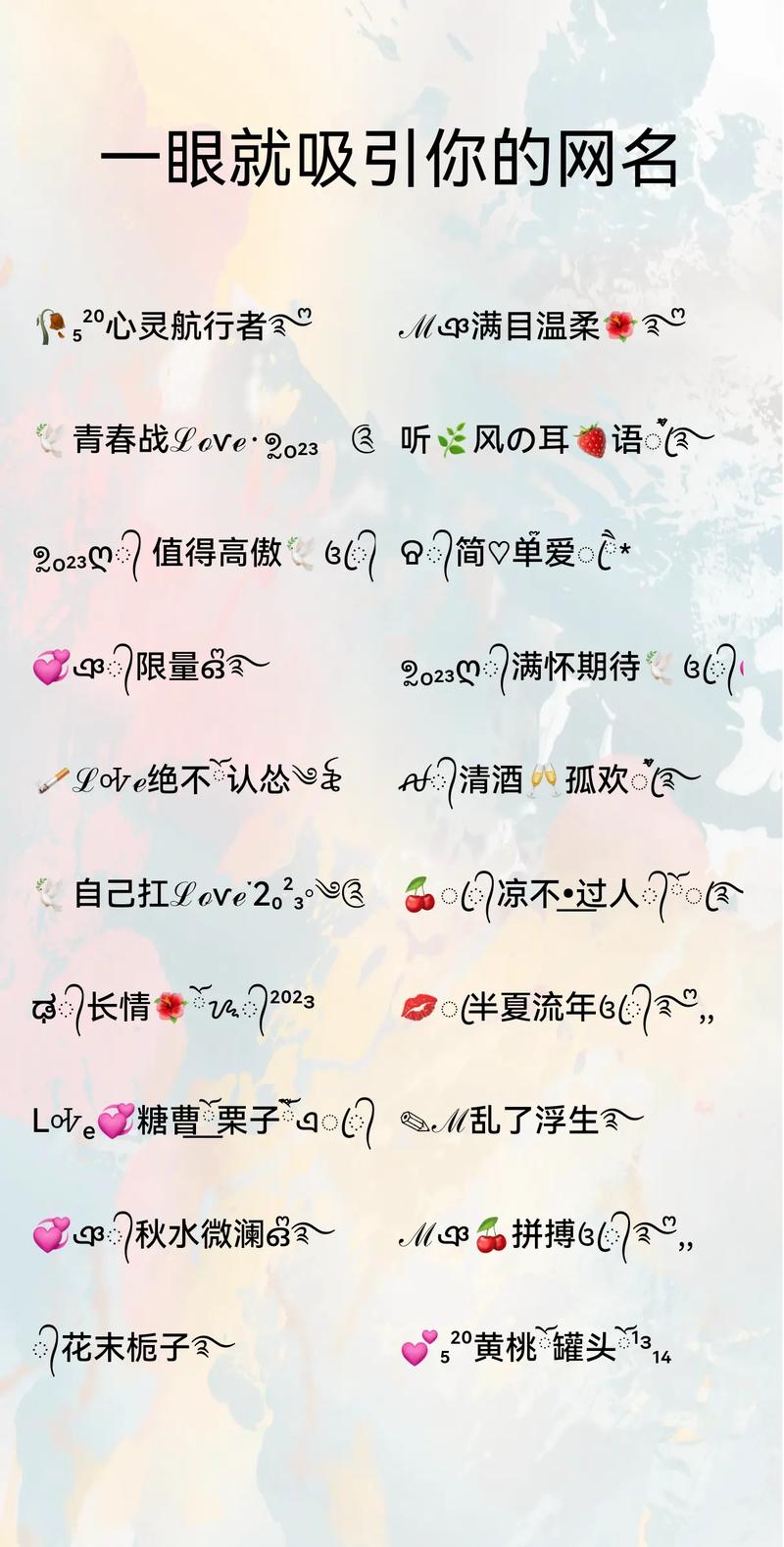 快手10大熟女快手名字