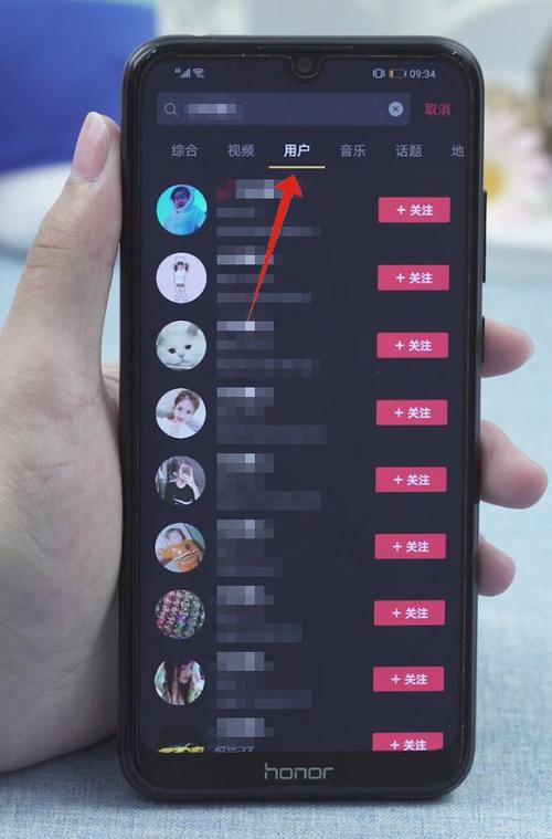 抖音怎嘛输抖音号找人？具体怎么操作才能通过抖音号快速精准定位到对方账号呢？