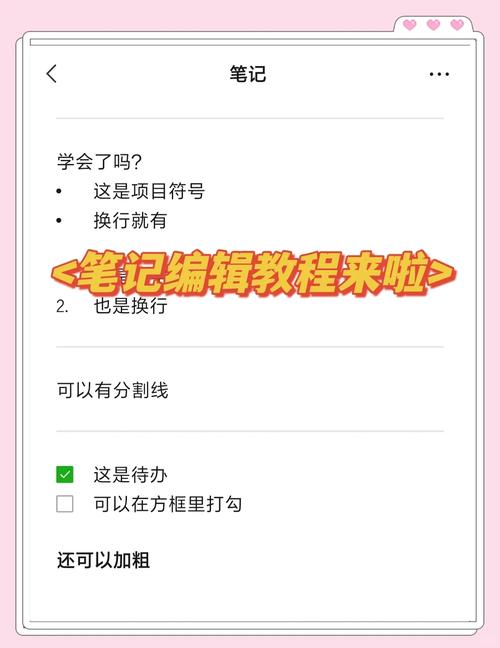 小红书笔记如何插入图片