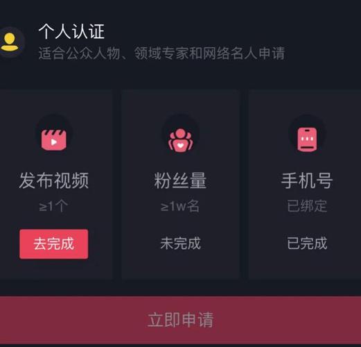 抖音怎么马赛克抖音号
