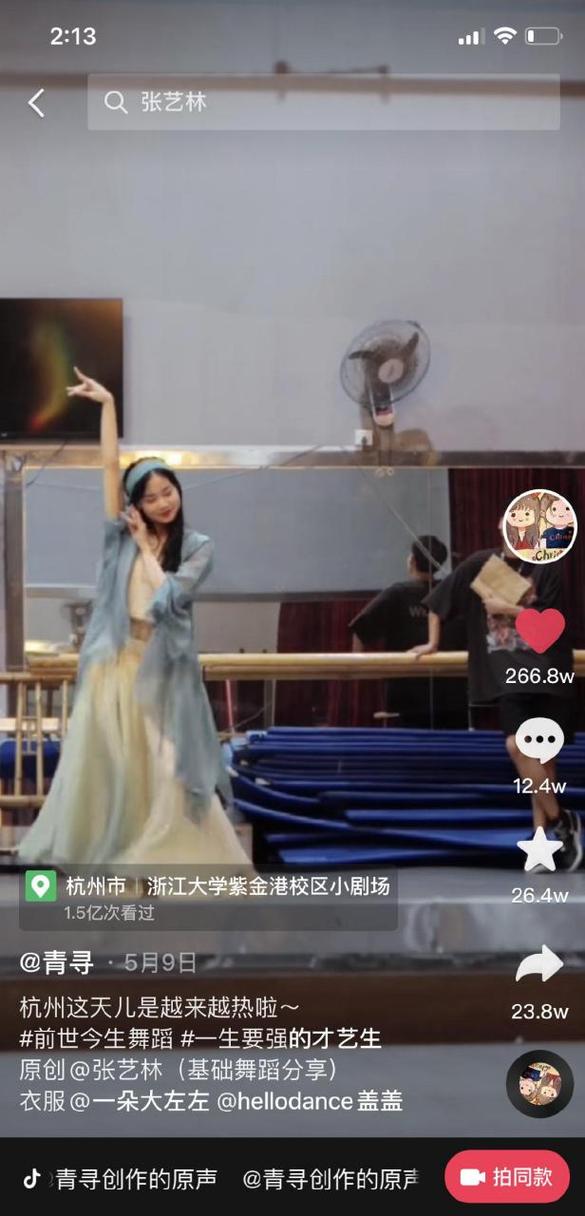 抖音上爆火的抖音舞为何能席卷全网?背后藏着怎样的流量密码与传播逻辑?