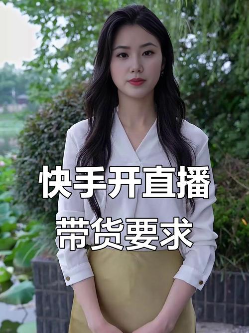 快手20粉丝就能开直播,门槛降低后是普惠创作者还是加剧内容泛滥?