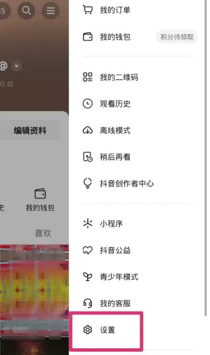 抖音账号登录全攻略，抖音号如何一键登录，绑定与安全设置详解？