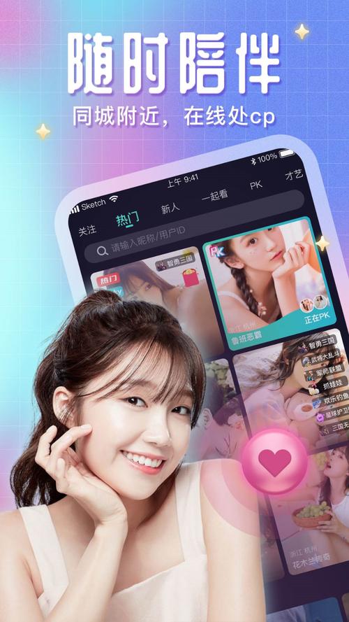 手机快手直播伴侣ios