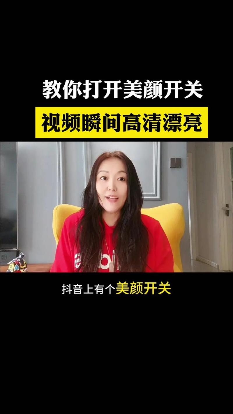 美拍的视频怎么发到快手