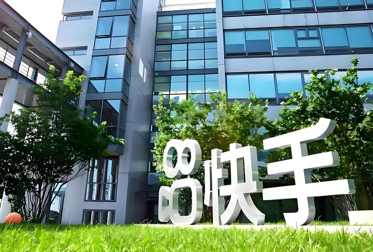 快手直播一次能赚多少钱