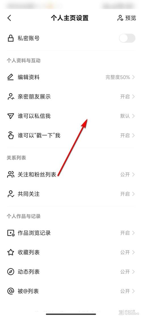 快手特别关注怎么取消?取消后对方会收到通知吗?还能重新关注回来吗?