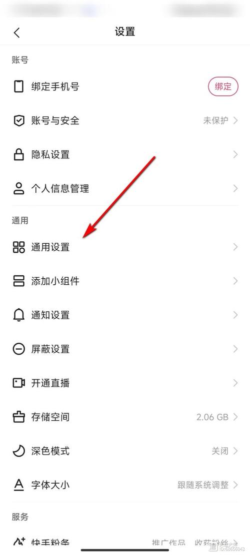 为什么快手直播伴侣连接后不显示弹幕?是设置错误还是权限问题?