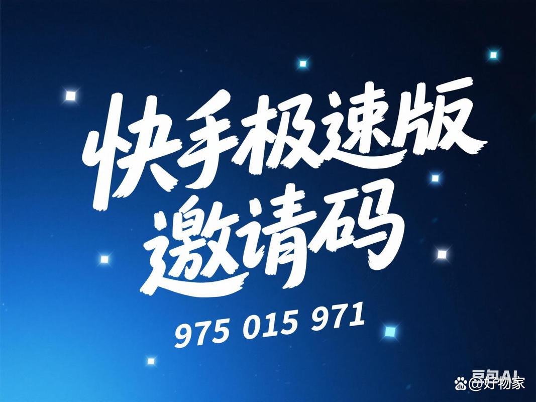 为什么快手2025旧版本下载找不到官方渠道?旧版本功能与新版差异大吗?下载旧版本存在哪些安全风险?