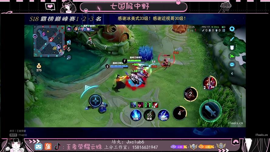 王者荣耀快手直播如何从零开始?设备设置、内容策划与流量获取全攻略指南