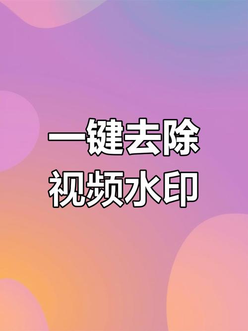 快手去水印视频解析在线