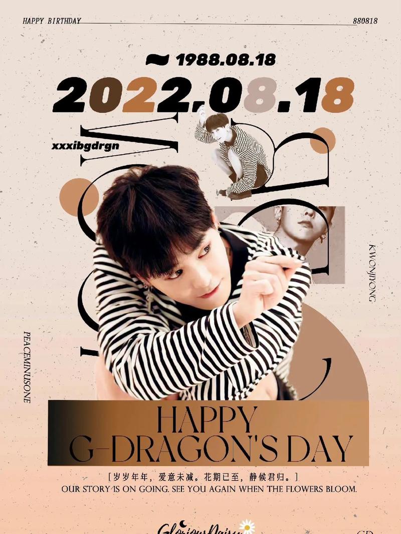 ourstory抖音,这个账号背后藏着怎样的故事与独特魅力?