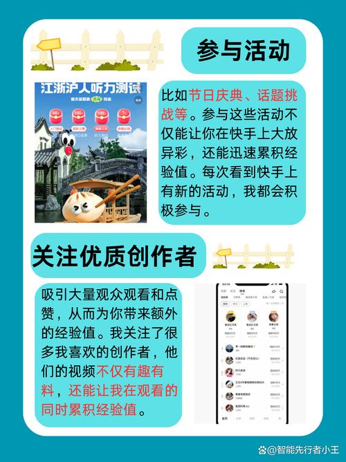 快手极速版下载视频时,如何解决保存失败、画质模糊或找不到本地文件的问题?