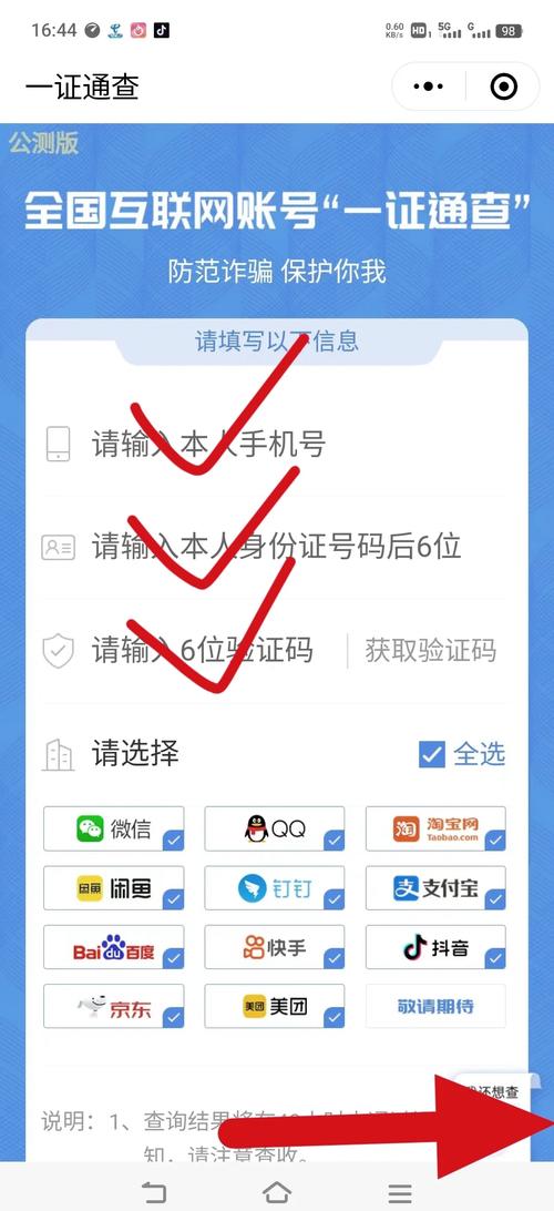 快手手机号怎么取消绑定？具体操作步骤是怎样的？是否需要登录账号才能解绑？