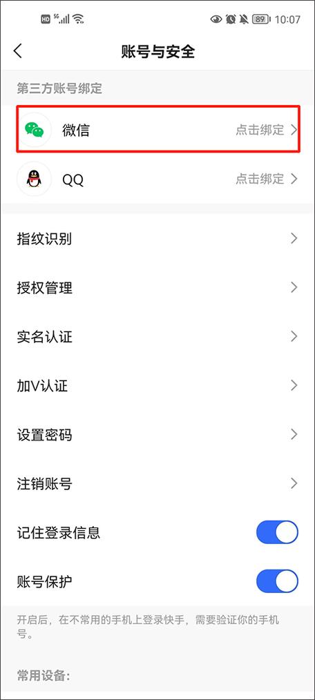 如何在电脑上安全下载并安装快手官方PC版？快手电脑版官方下载渠道有哪些？下载后如何正确登录和使用？