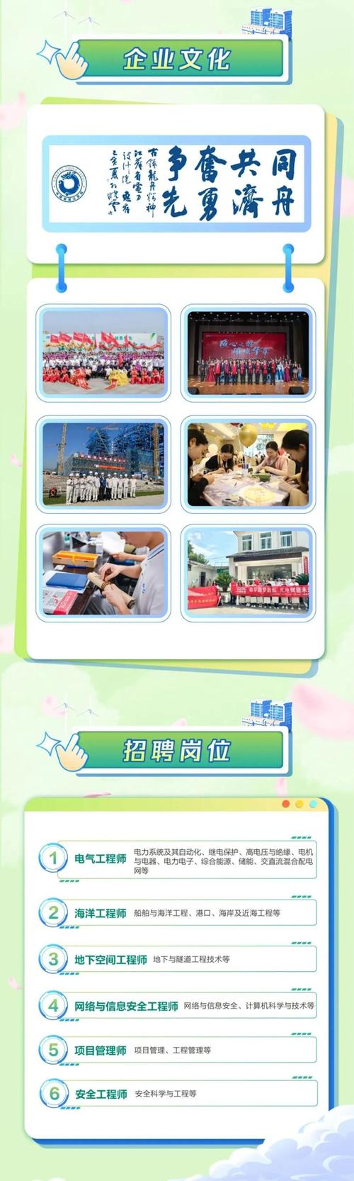 小红书校园招聘2025