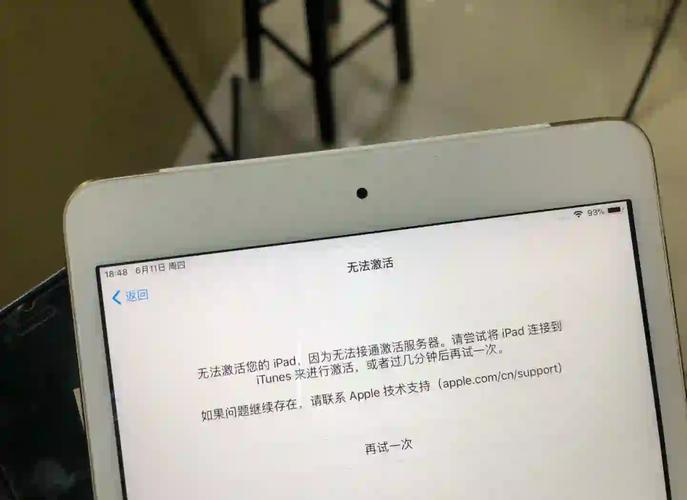 小红书iPad下载失败怎么办？IP地址限制还是系统版本不兼容？