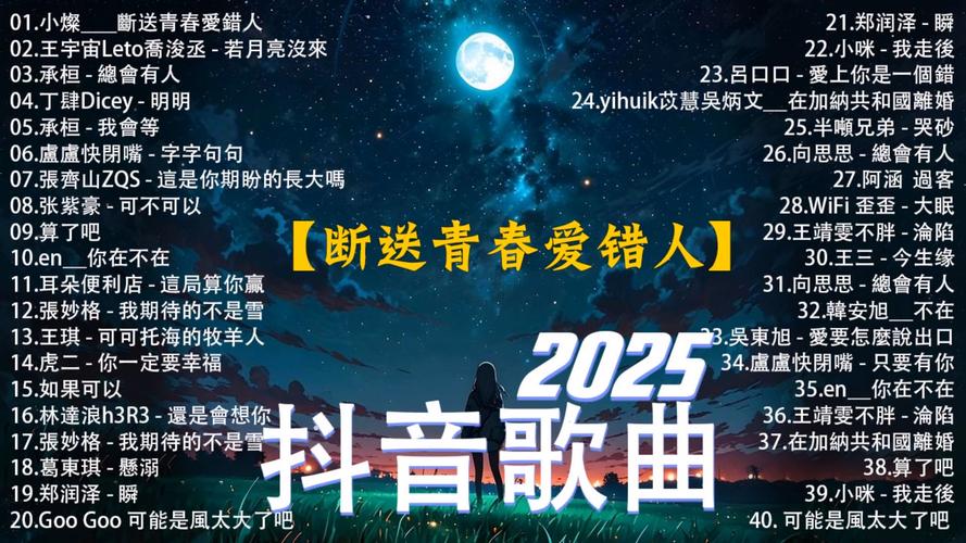 抖音20252025，是未来社交新形态，还是昙花一现的营销噱头？