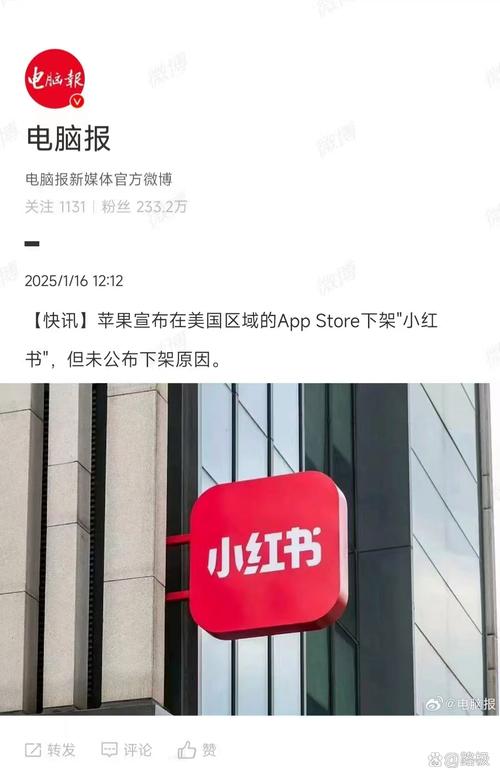 iOS小红书Demo开发中,如何实现首页信息流瀑布布局与图片懒加载优化?