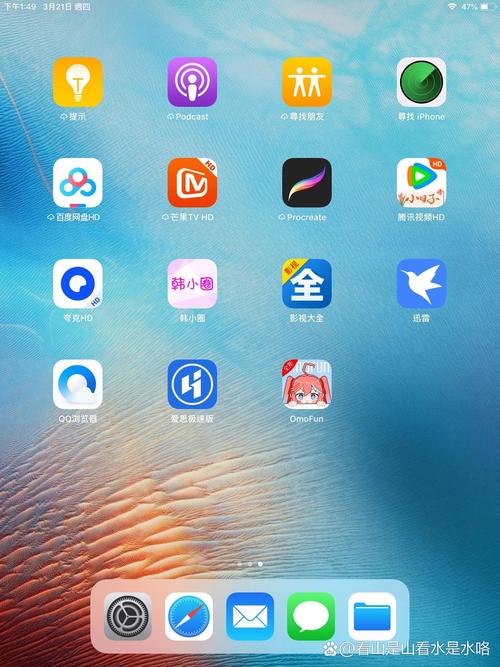 iOS小红书Demo开发中,如何实现首页信息流瀑布布局与图片懒加载优化?