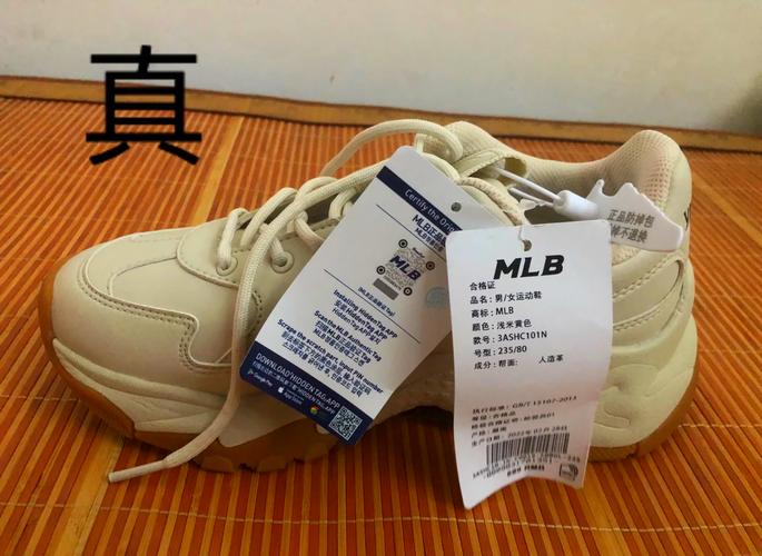 小红书上售卖的MLB商品是否为正品？存在哪些辨别真伪的方法？