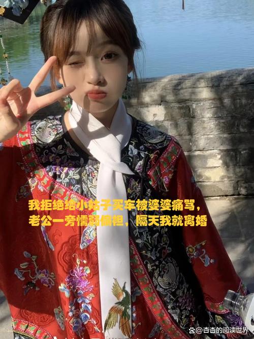 快手赵三金的媳妇快手名叫什么？她的账号内容有什么特色吗？