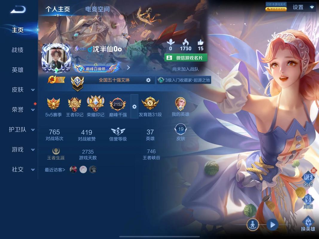 快手国服第五骚称号是如何评选的？该快手号内容是否涉及低俗炒作？平台对此类标签化账号有何监管措施？