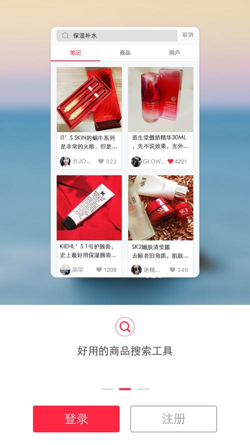 小红书手机版下载后为何无法登录？账号异常提示需验证，手机号已注册却收不到验证码怎么办？