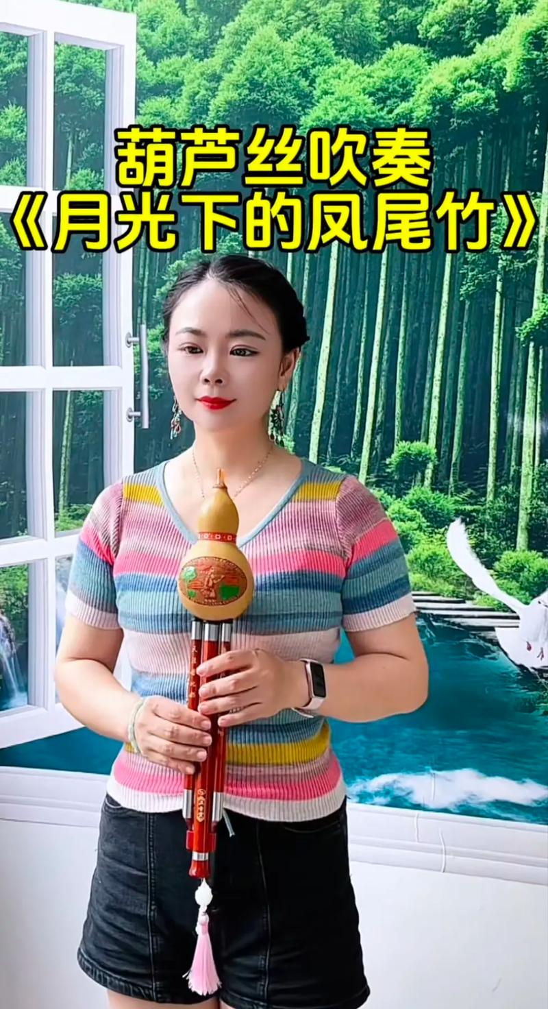 快手吹葫芦丝的快手号