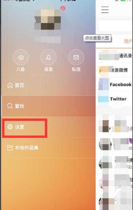 快手怎么弄快手音乐人