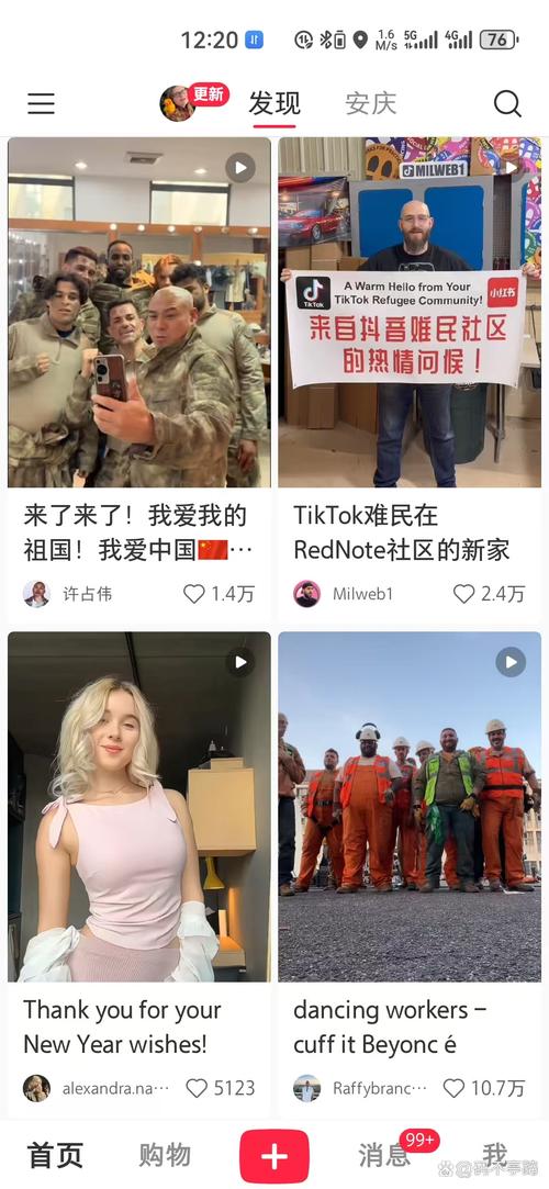 小红书melody事件背后，平台审核机制是否存在漏洞？用户隐私保护与内容自由边界该如何平衡？