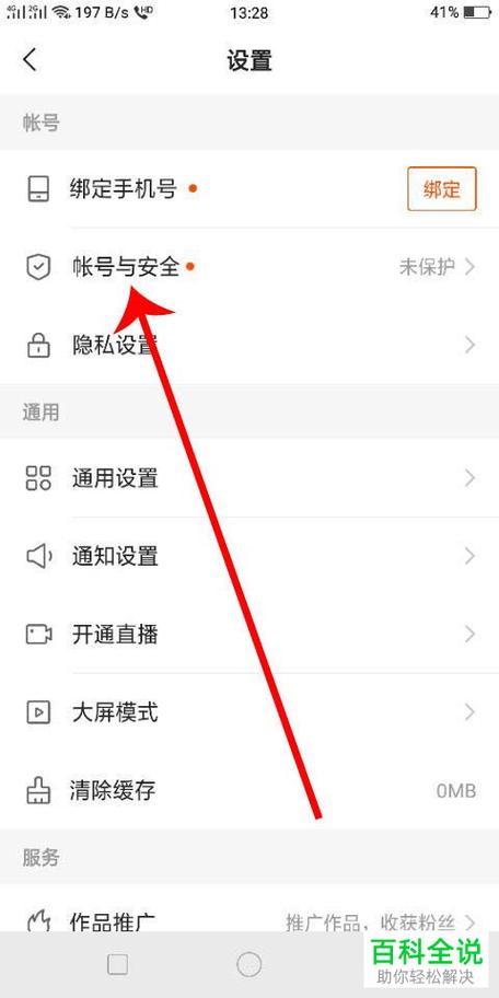 快手账号登录全攻略，如何用快手号顺利登录，有哪些注意事项和常见问题？