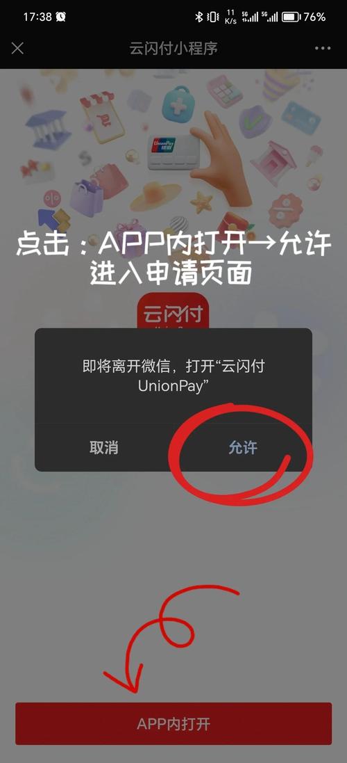 小红书有店铺二维码吗