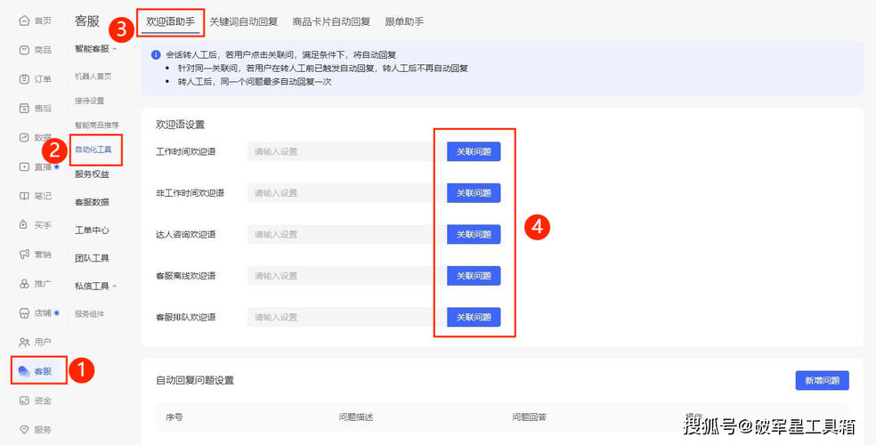 小红书客服响应效率为何总被吐槽?一个客服团队如何应对海量用户需求?