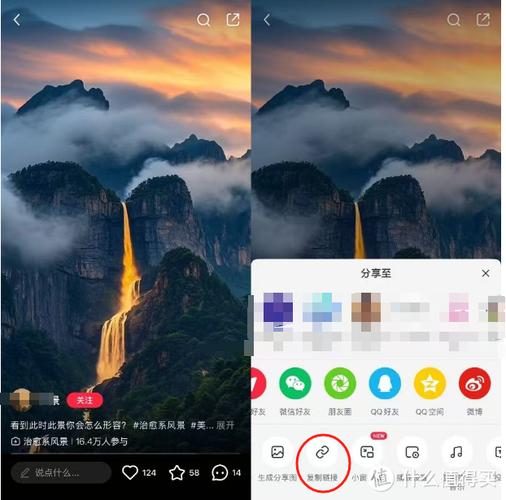 小红书如何登陆网页版