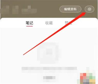 小红书如何登陆网页版