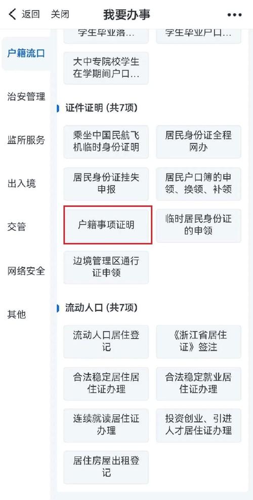 小红书强制要求填写身份证号,这是否侵犯了用户的隐私权?用户信息安全如何得到保障?